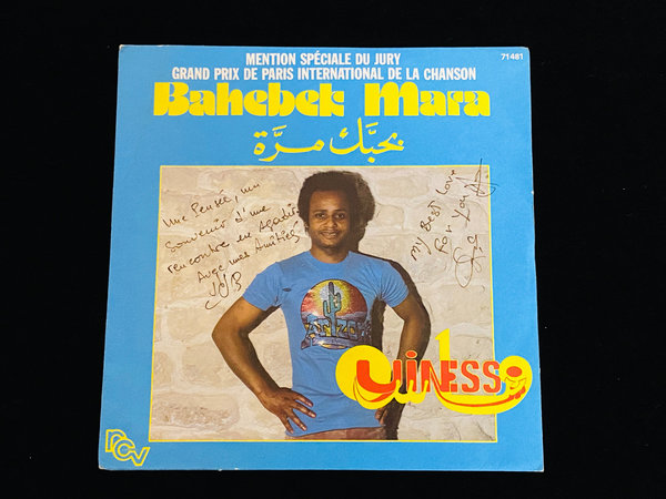 Ouiness - Bahebek Mara (7" Single, FR, 1979)